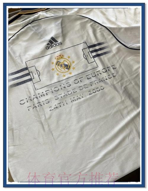 马卡:皇马球衣赞助全球最高 切尔西无广告排第六